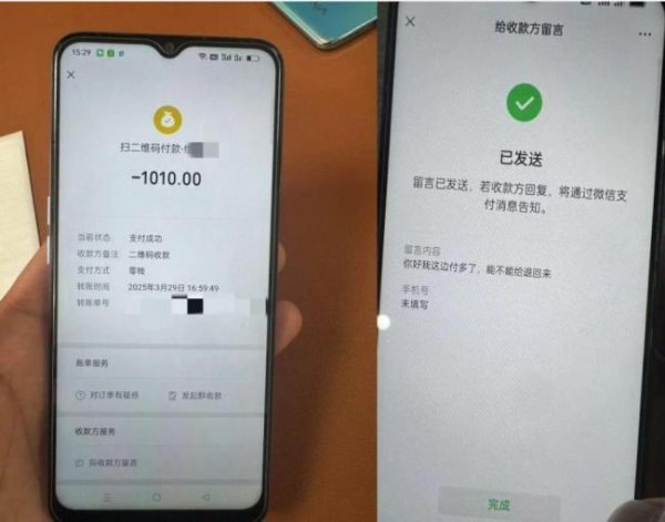 博牛配资 男子错付车费索要无果自杀 一场信任危机的悲剧