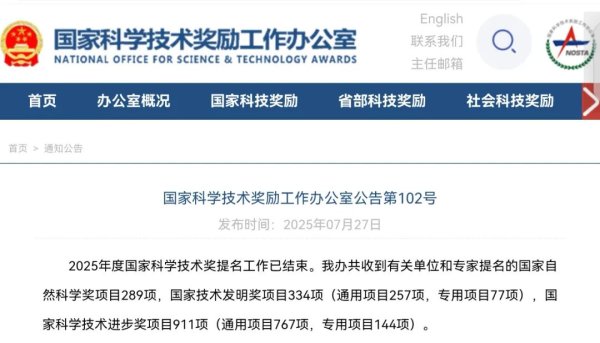摩根证券 8 项不予受理，1 项撤回